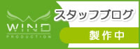 マネージャー田中の…当然の結果だ…